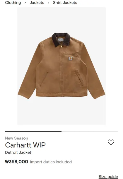 Carhartt WIP 디트로이트 재킷