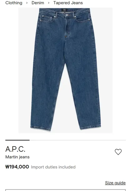 A.P.C. 마틴 진